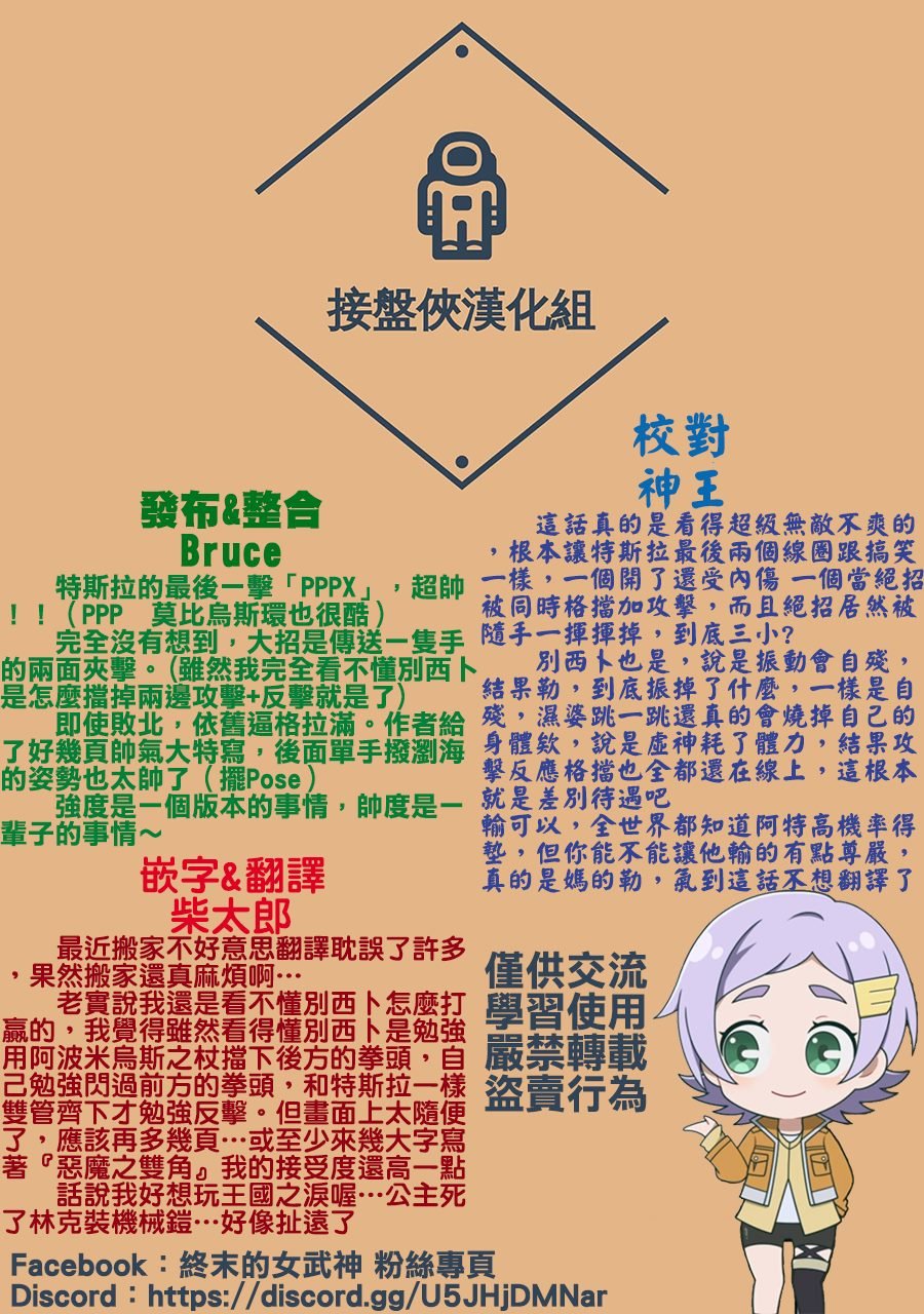 第76话