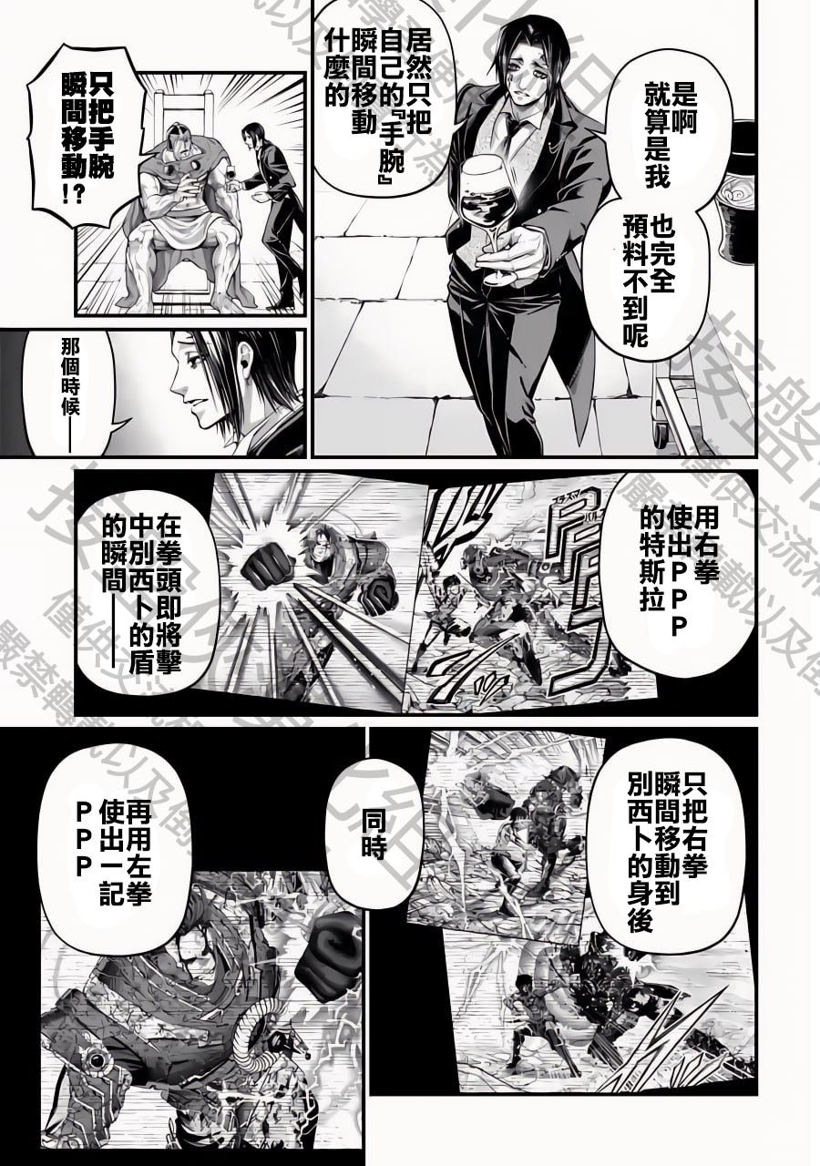 第77话