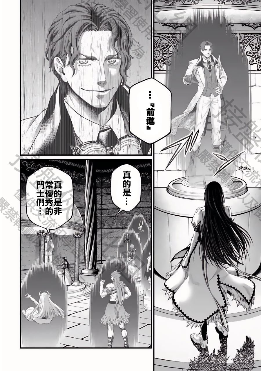 第77话