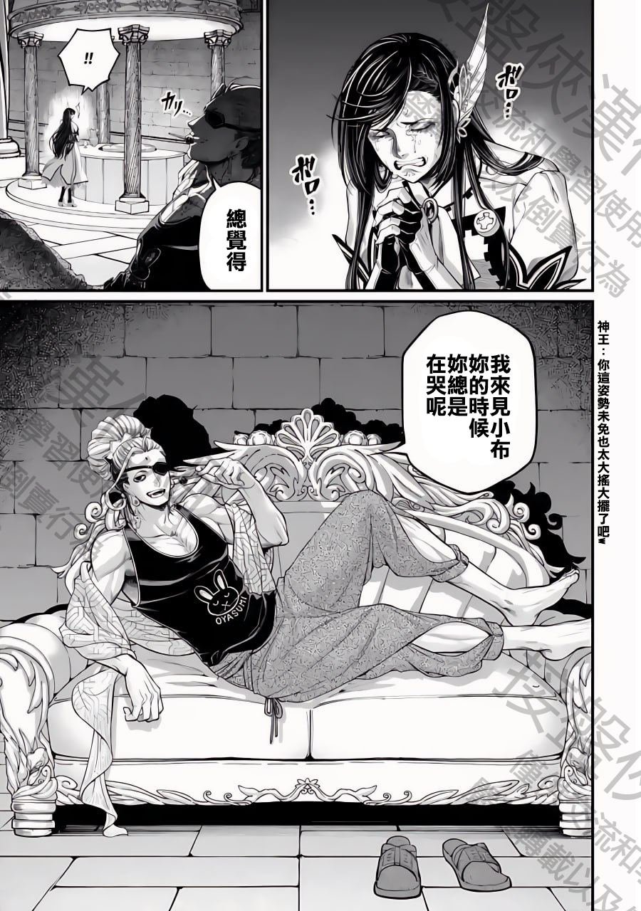第77话