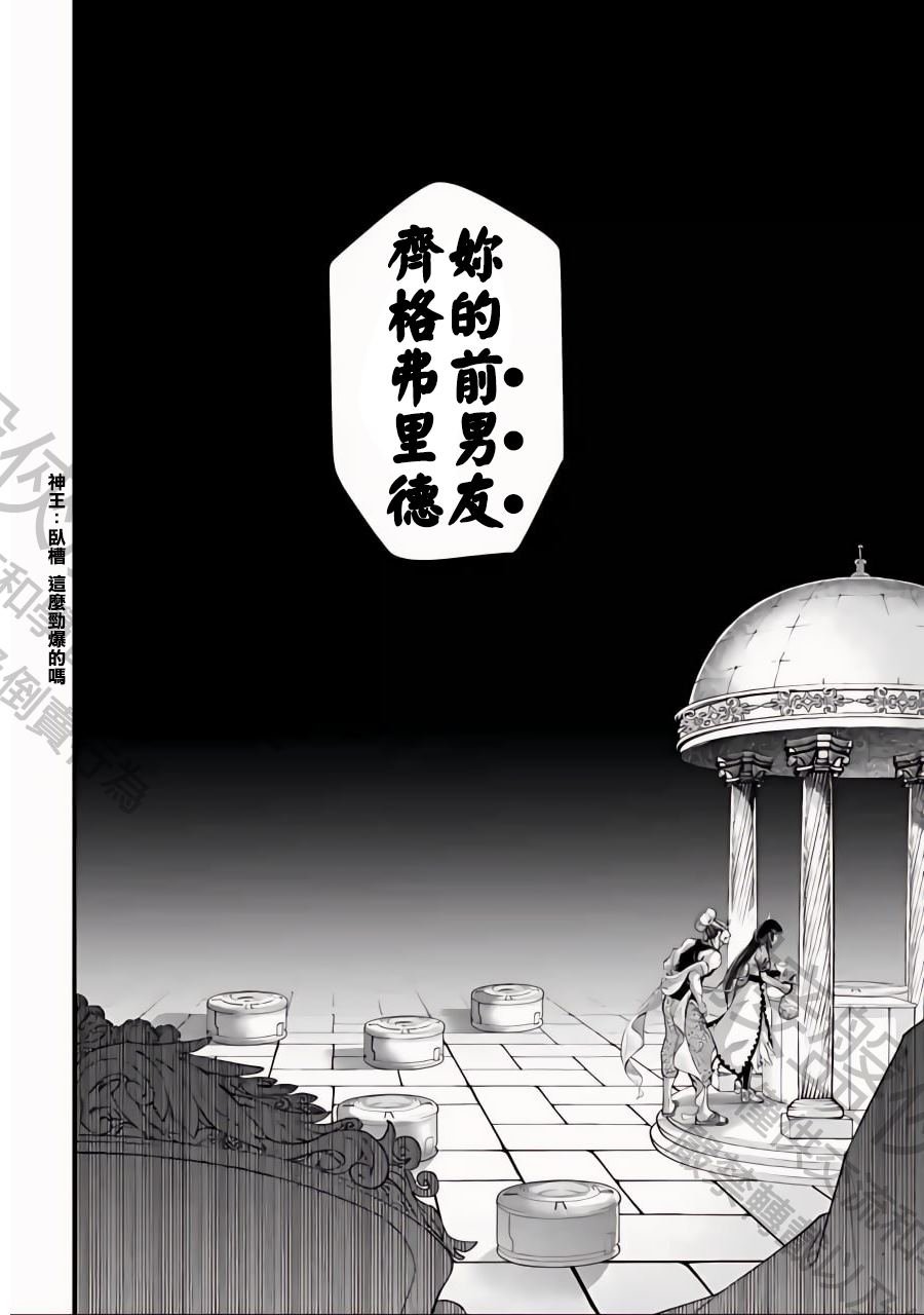 第77话