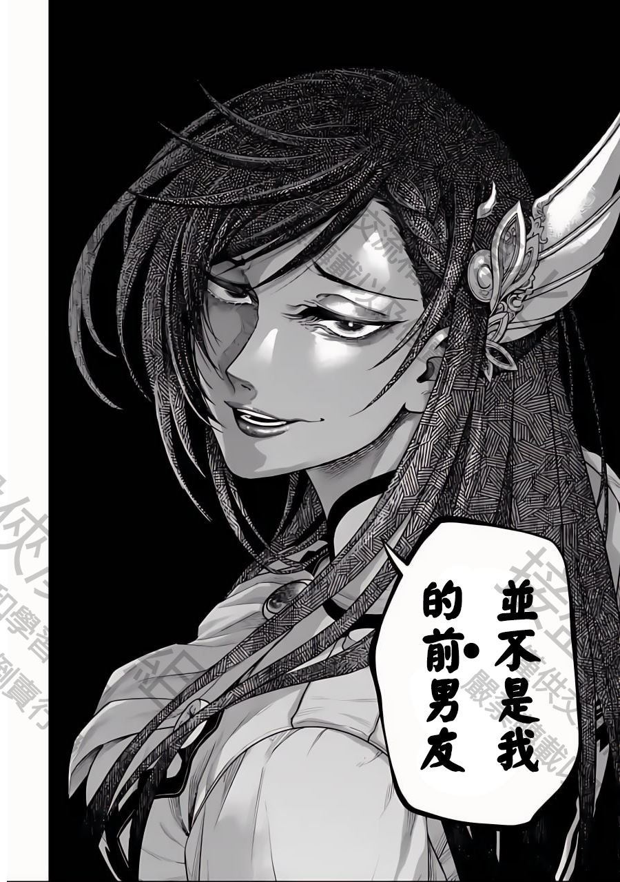 第77话