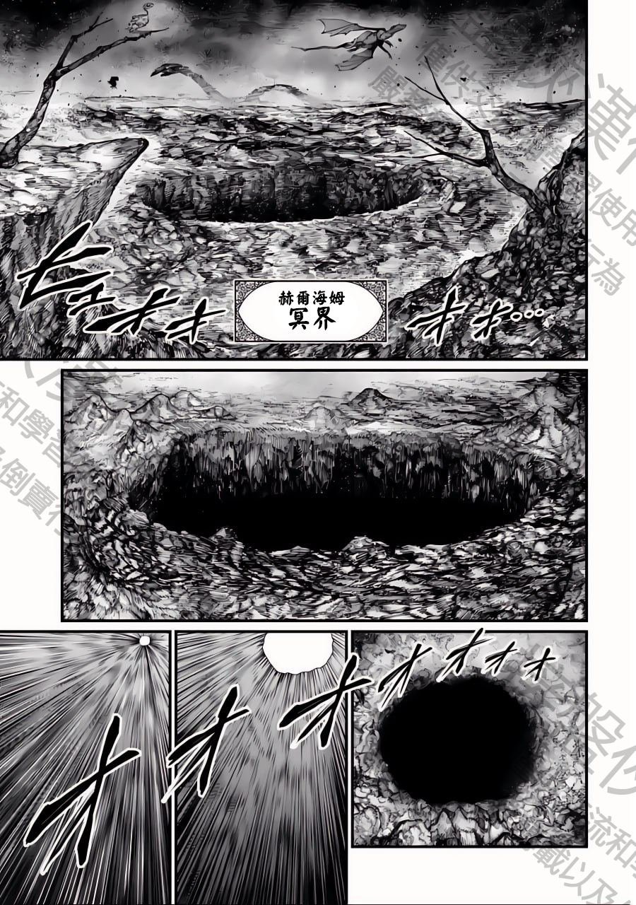 第77话