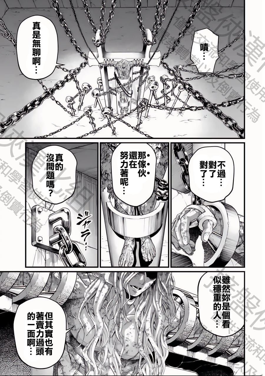 第77话