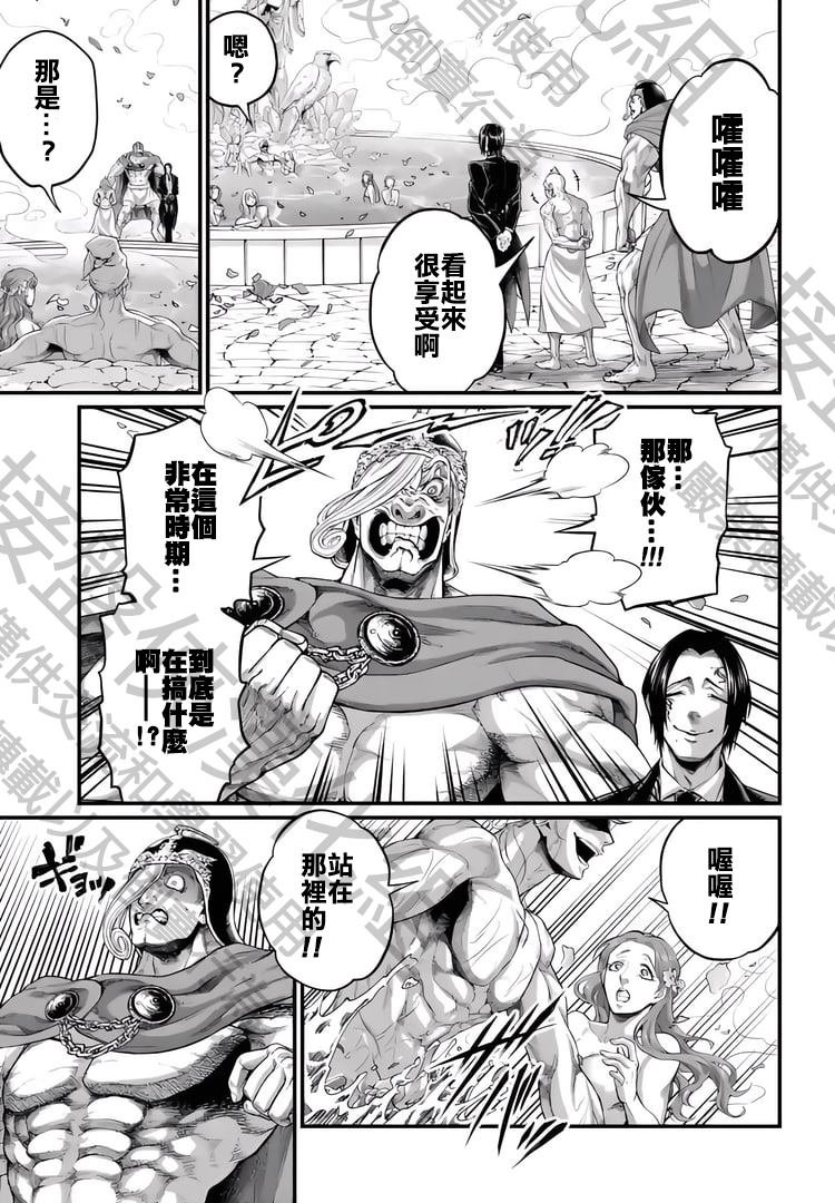 第78话