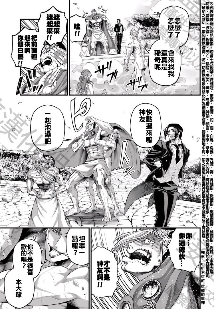 第78话