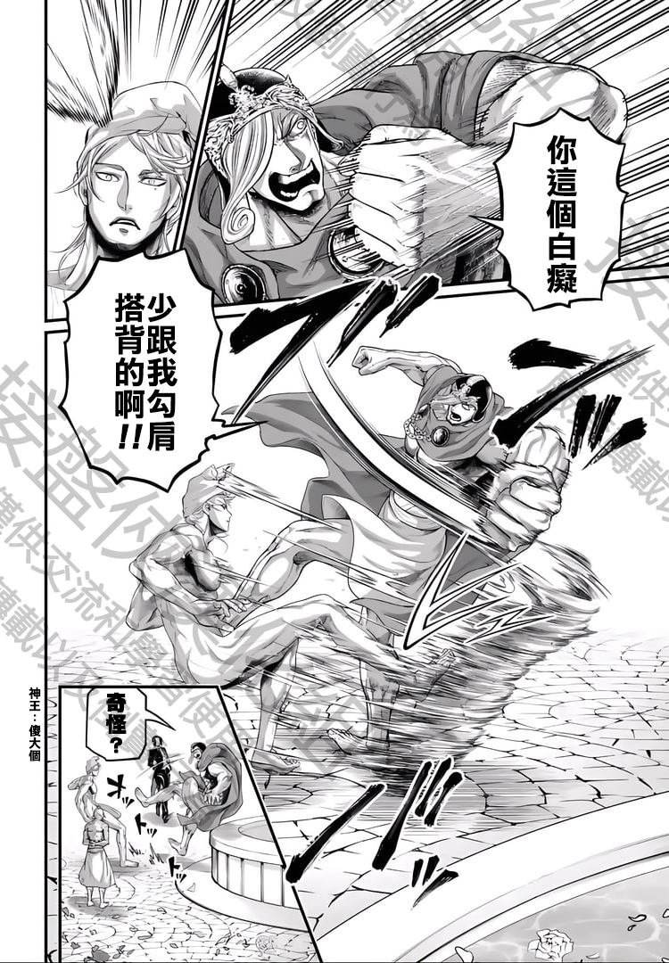 第78话