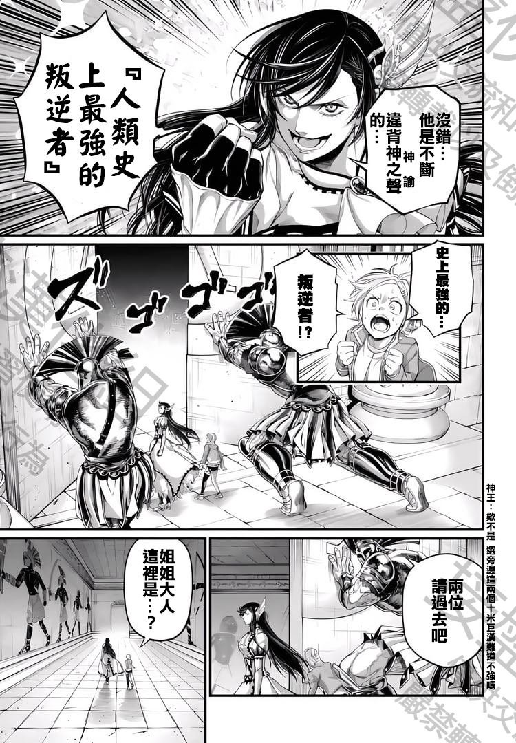 第78话