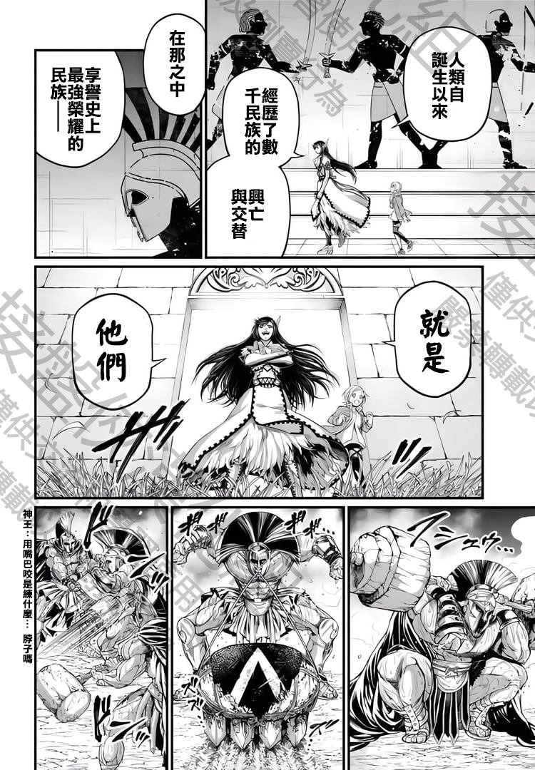 第78话