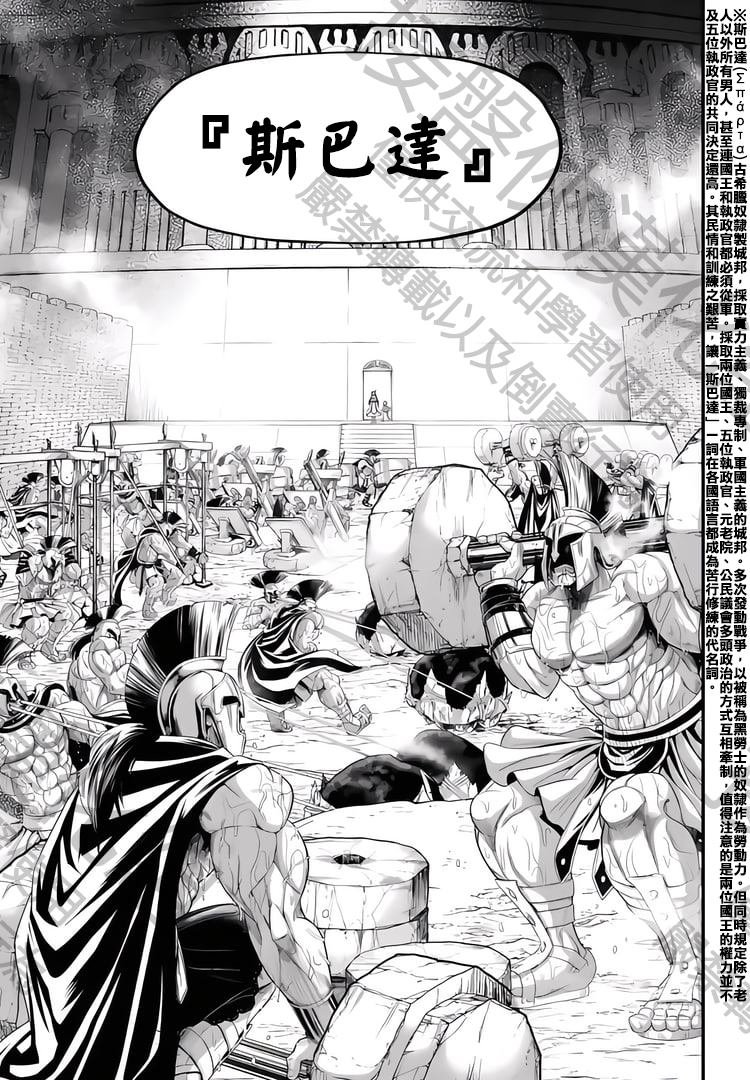 第78话