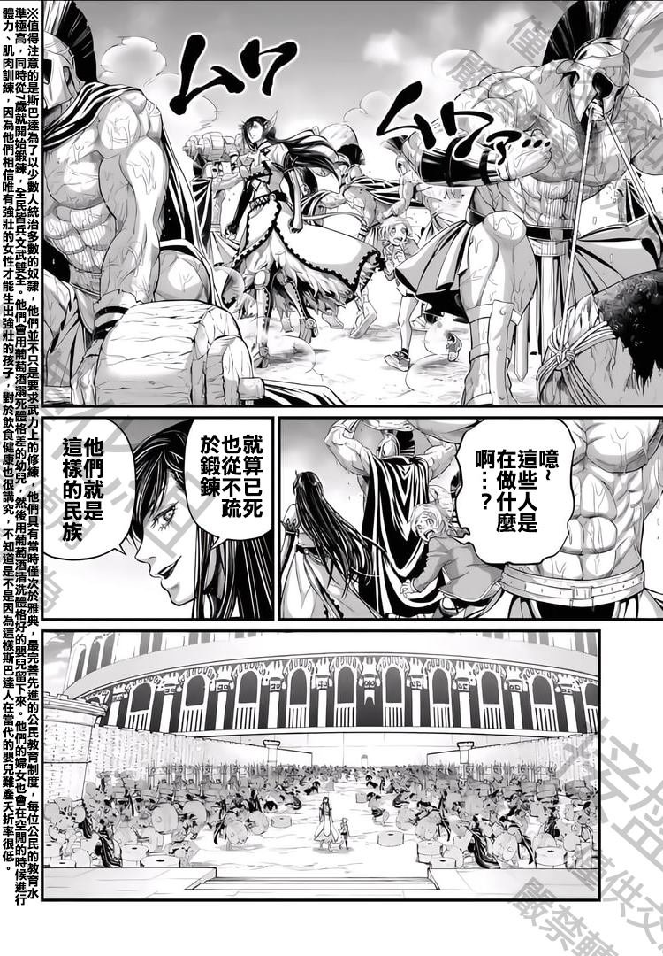 第78话