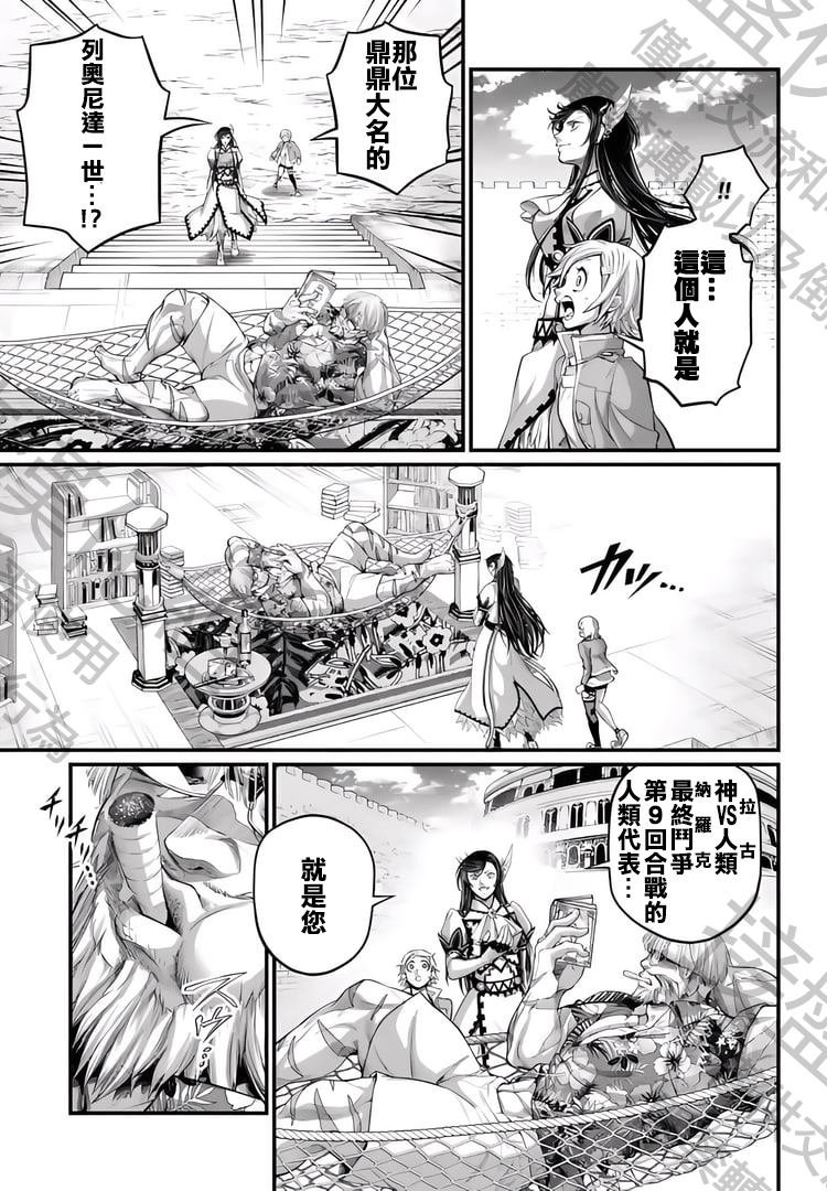 第78话