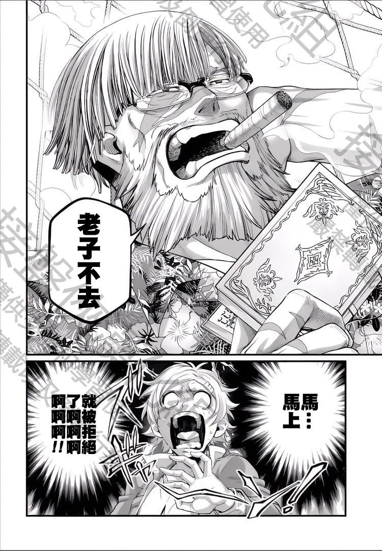 第78话