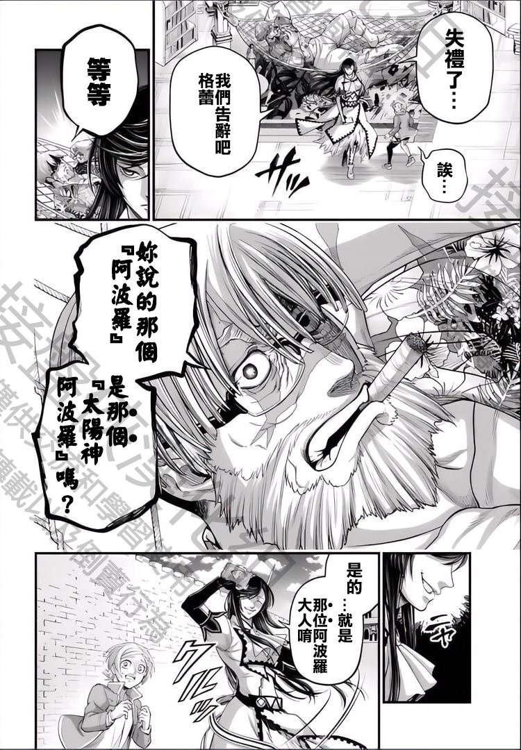 第78话