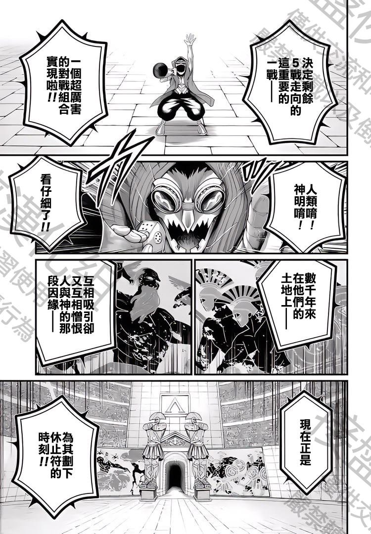 第78话