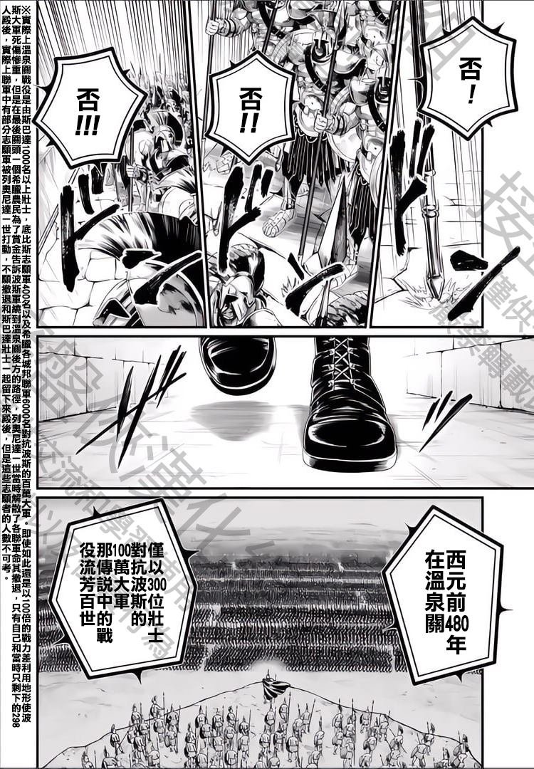 第78话