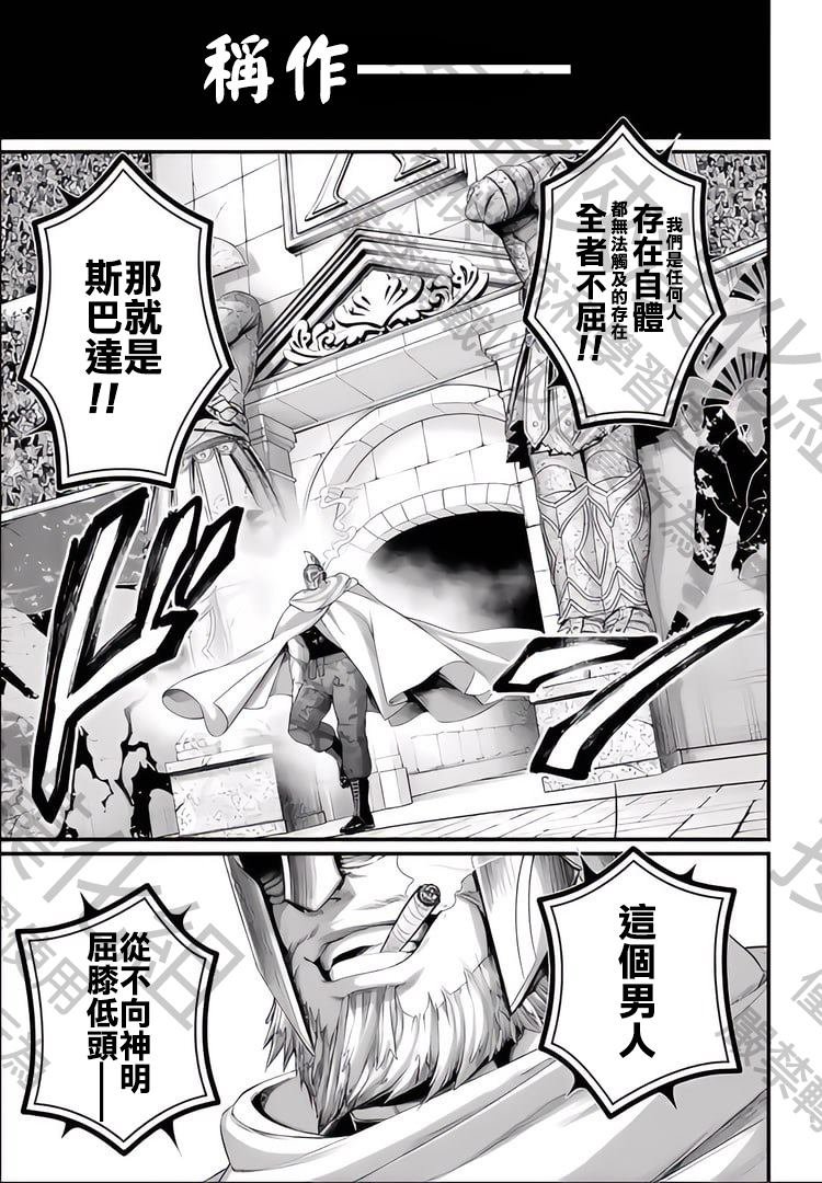 第78话