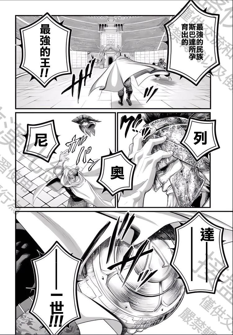 第78话