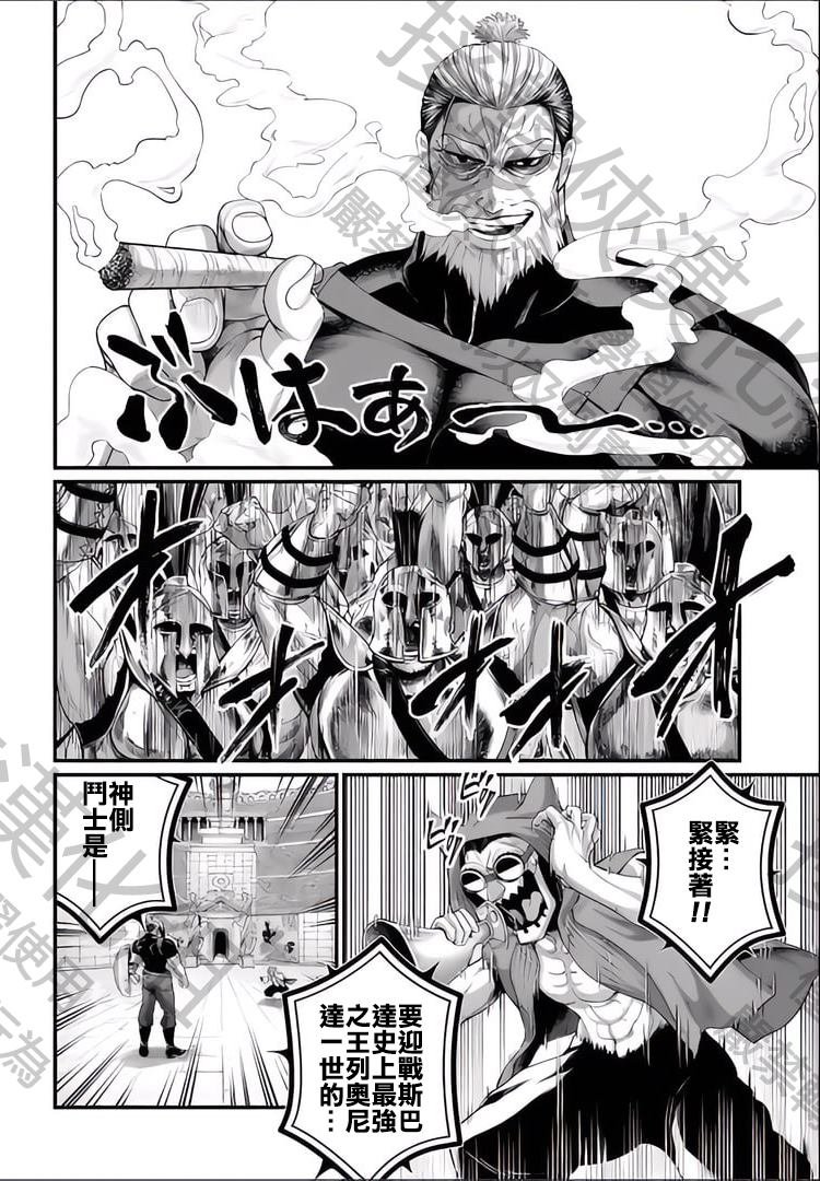 第78话