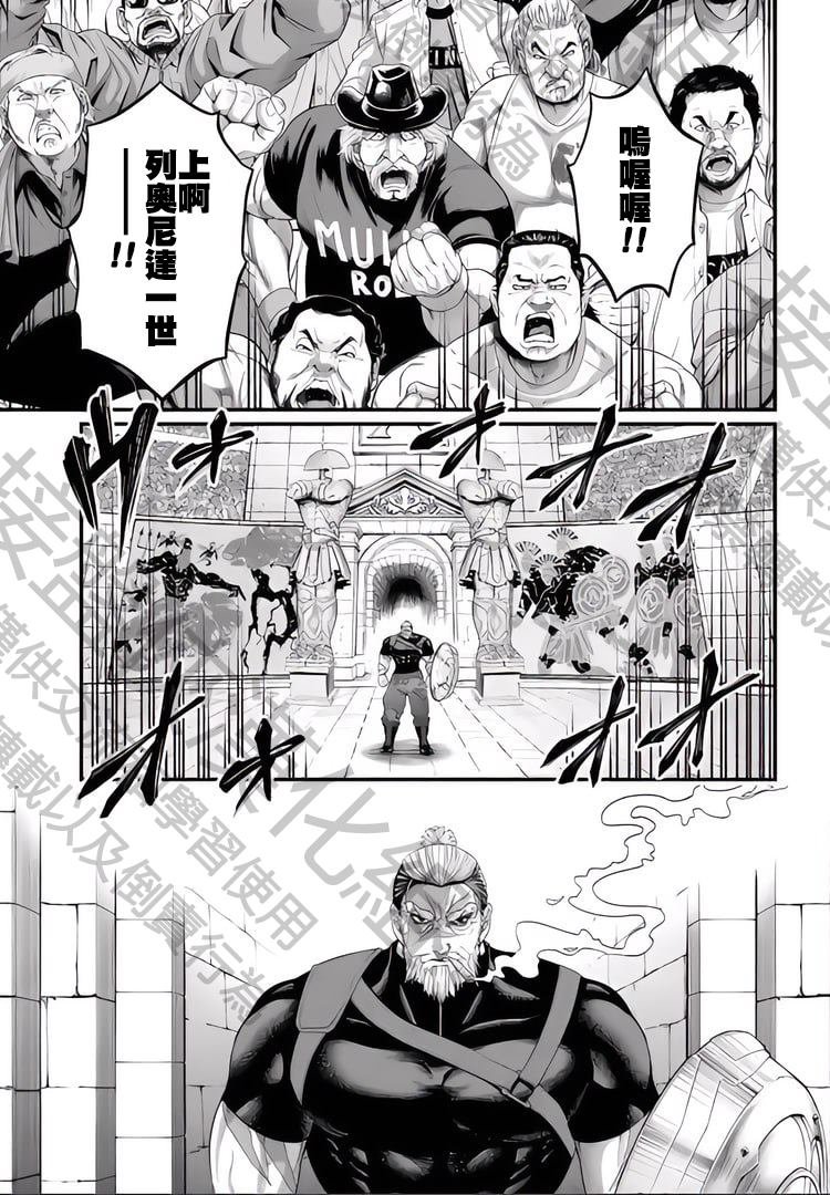 第78话
