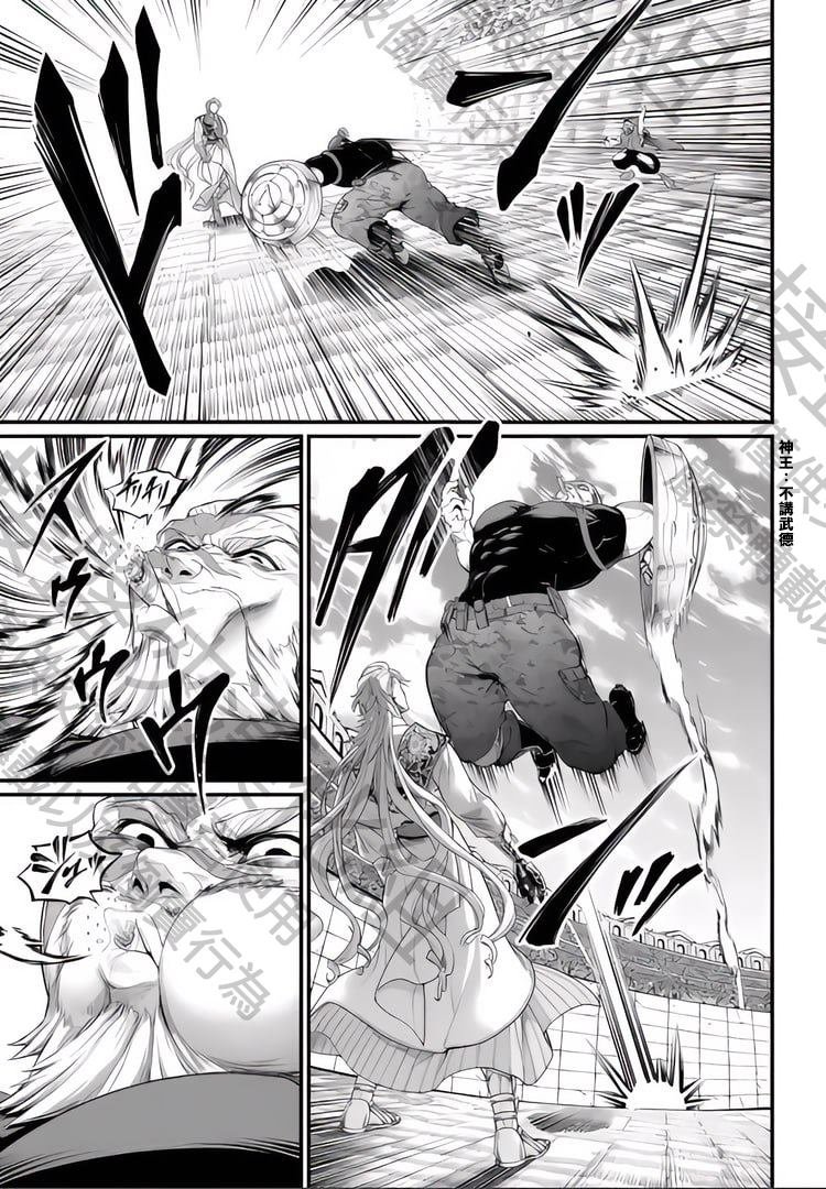 第78话