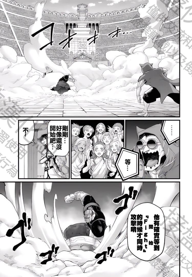 第78话