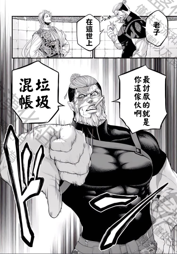 第78话