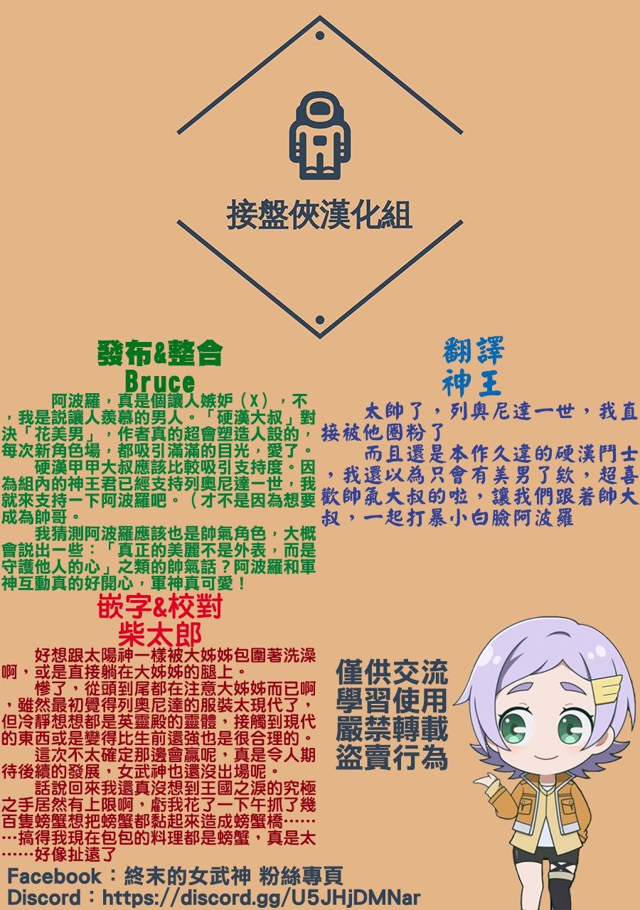 第78话