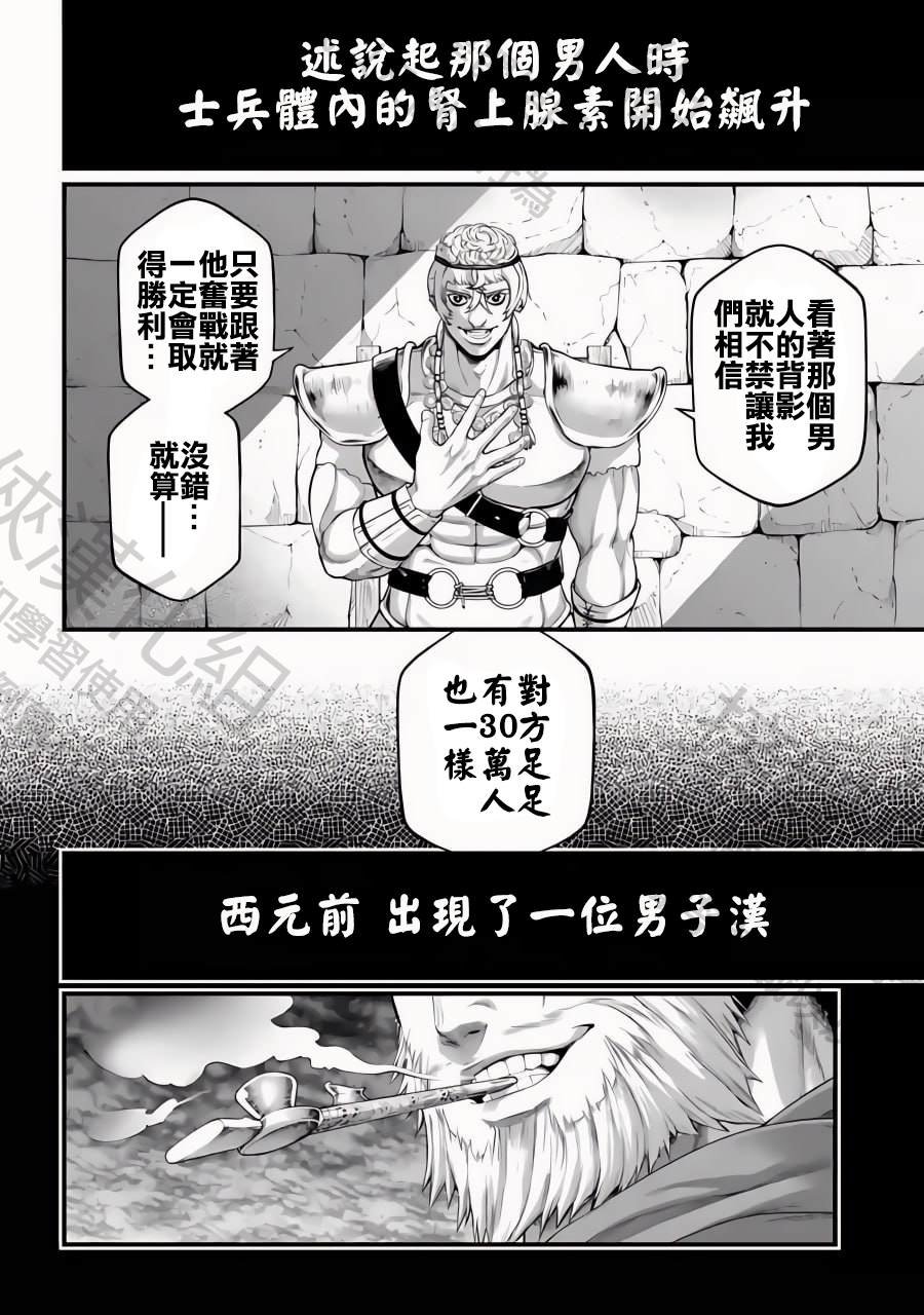 第79话