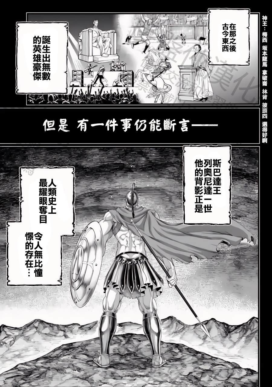 第79话