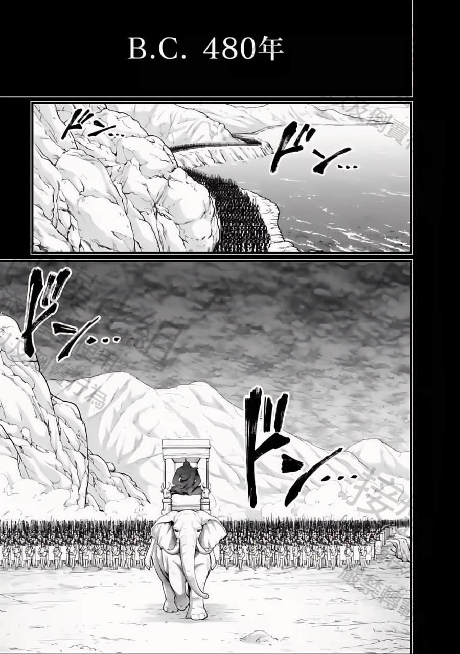 第79话