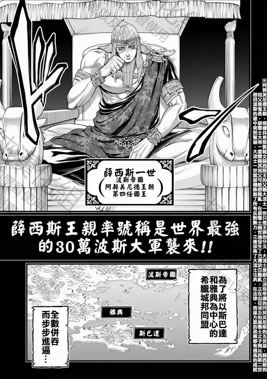 第79话