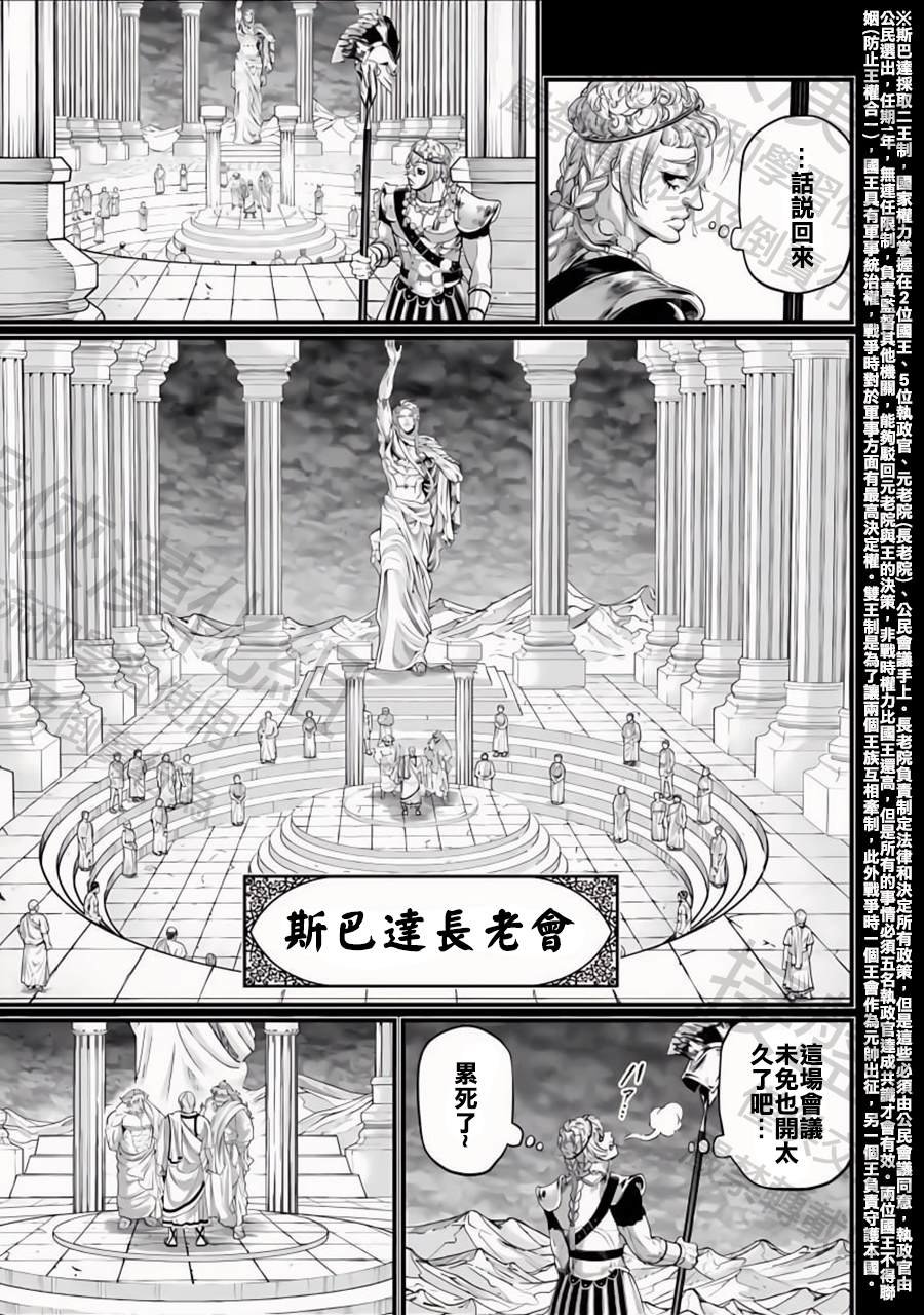 第79话