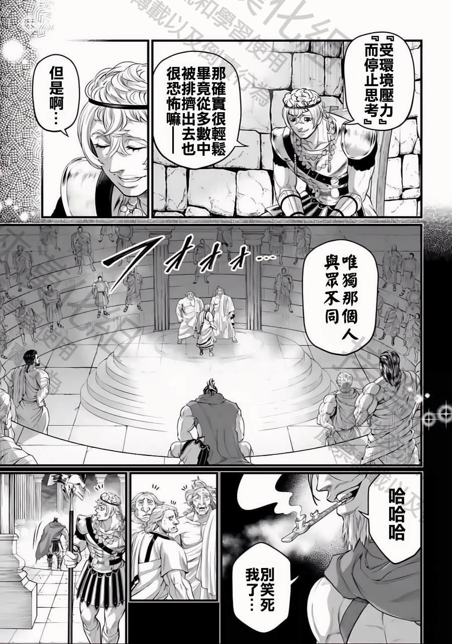 第79话