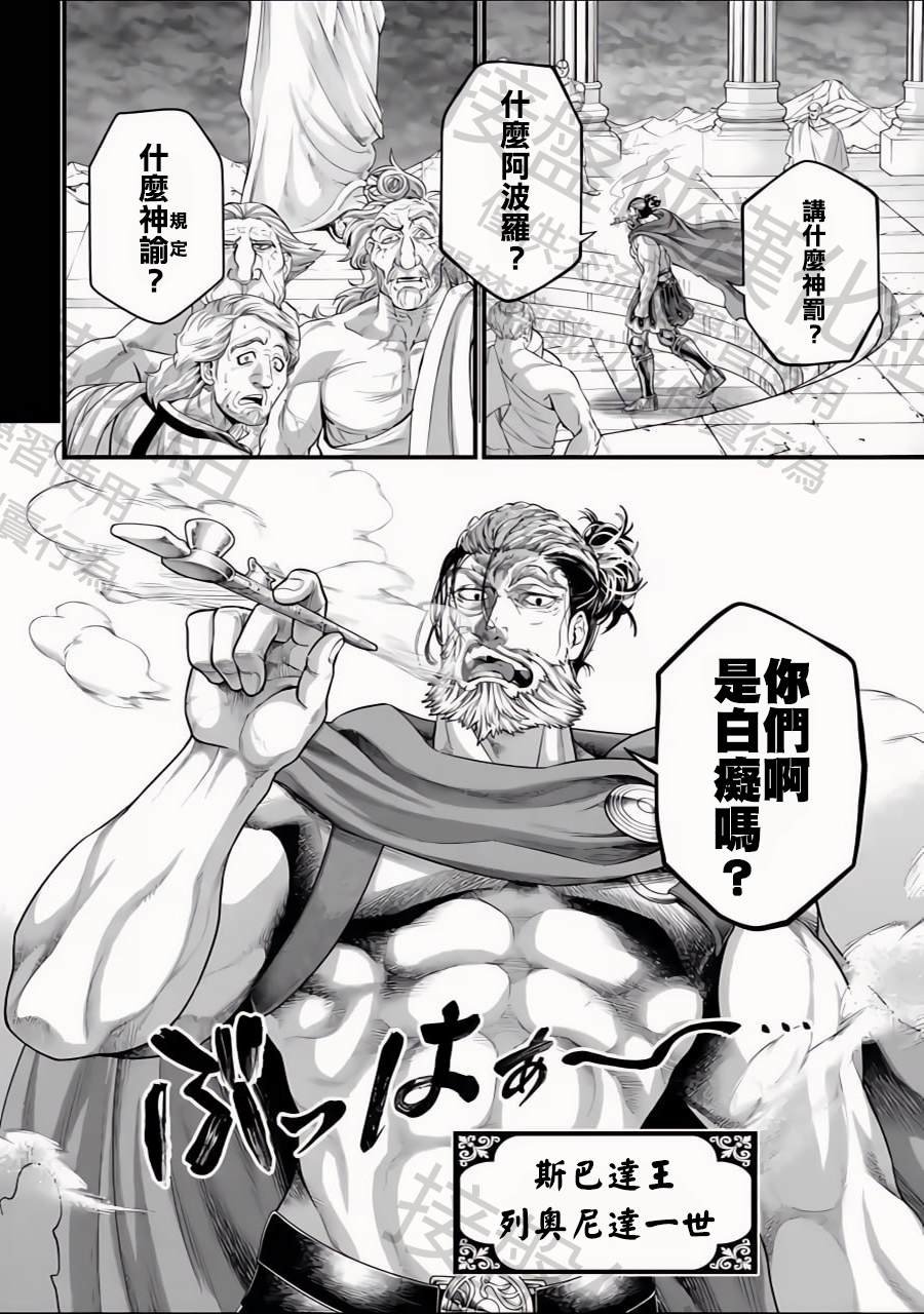 第79话