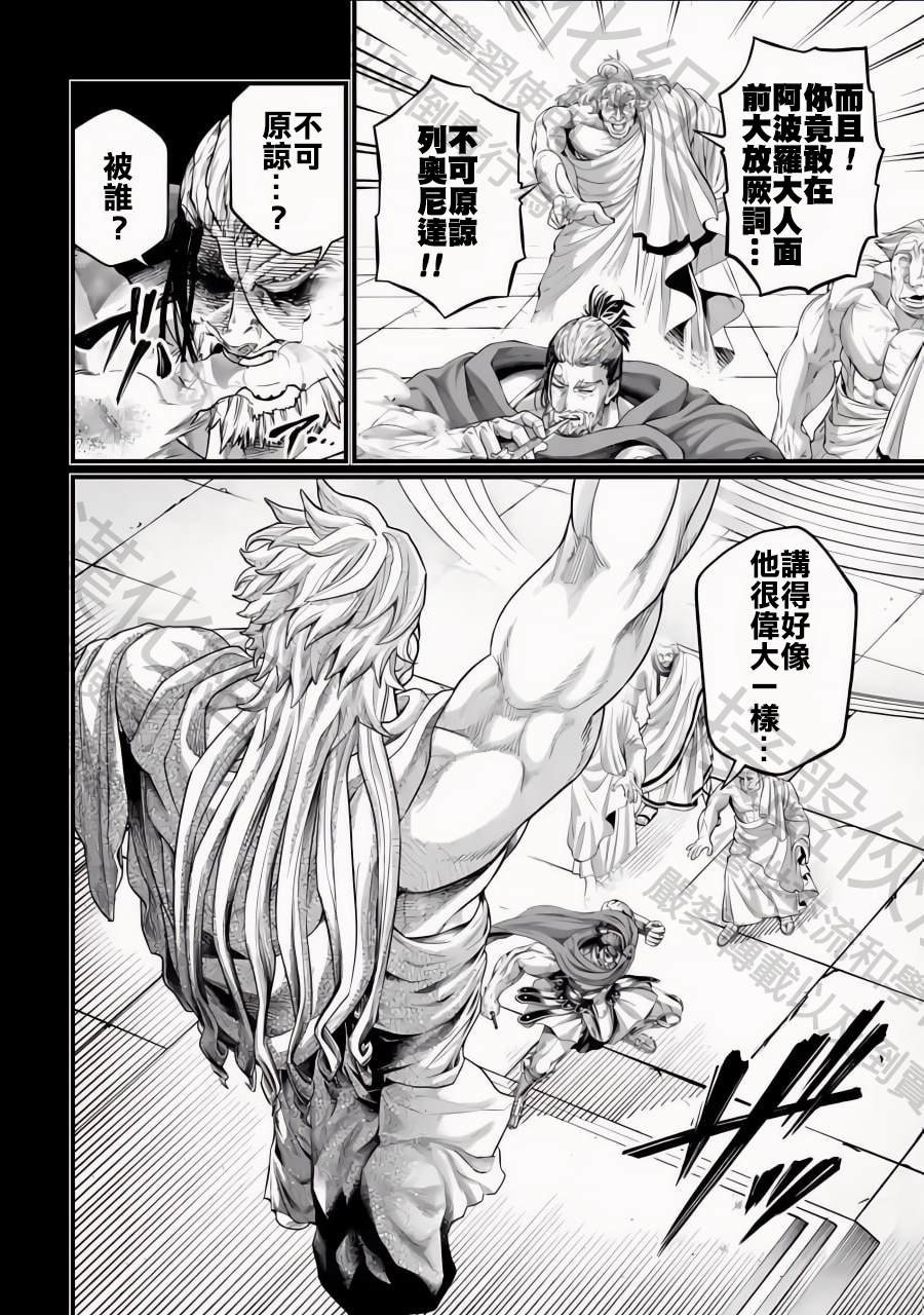 第79话