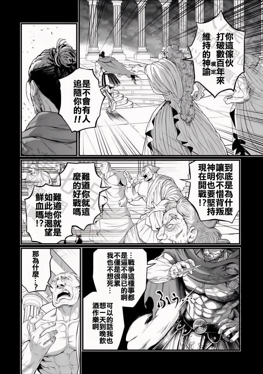 第79话