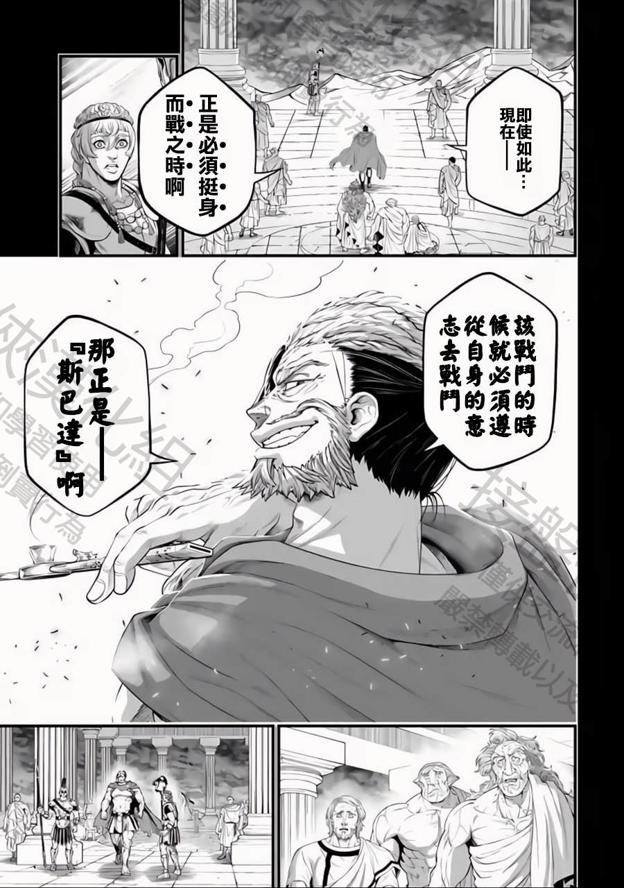 第79话