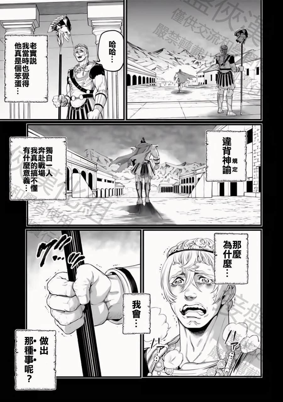 第79话