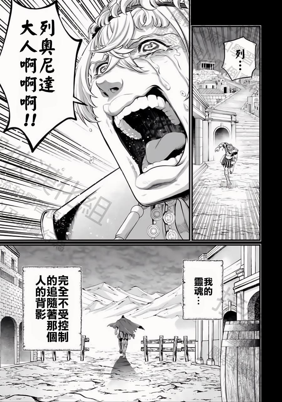 第79话