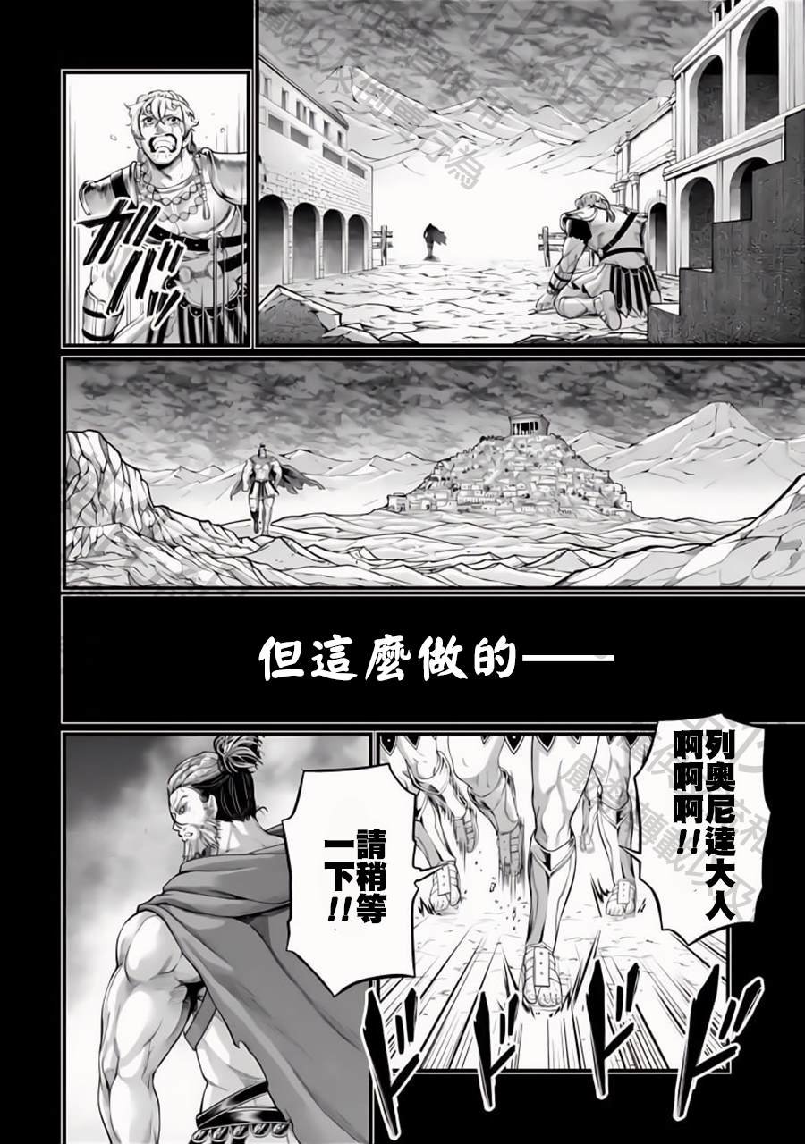第79话