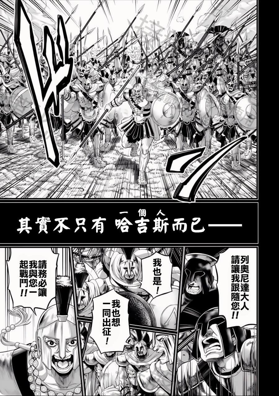 第79话