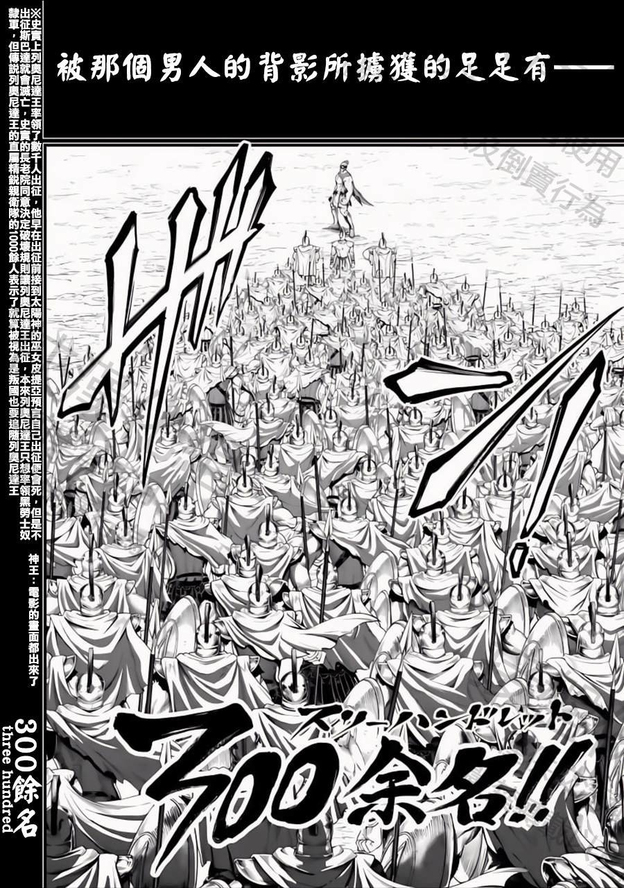 第79话