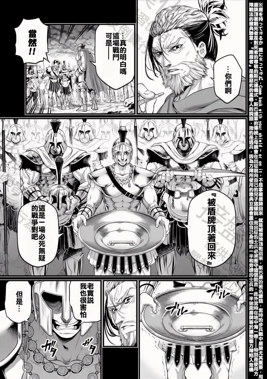 第79话