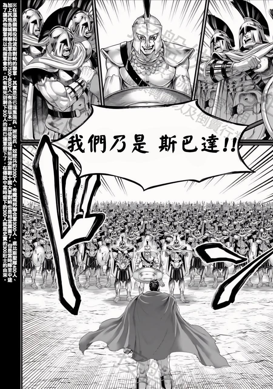 第79话