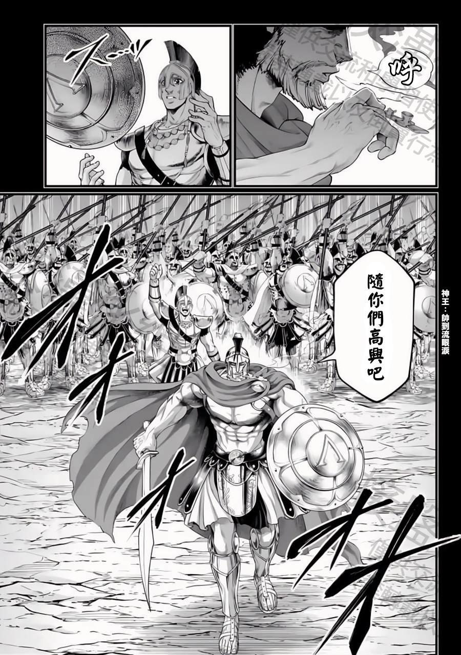 第79话