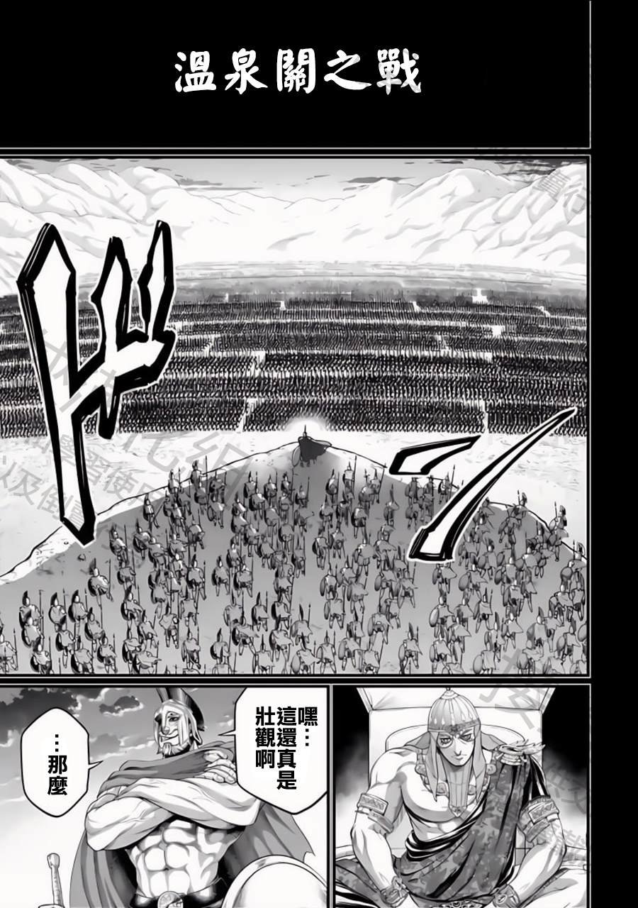第79话