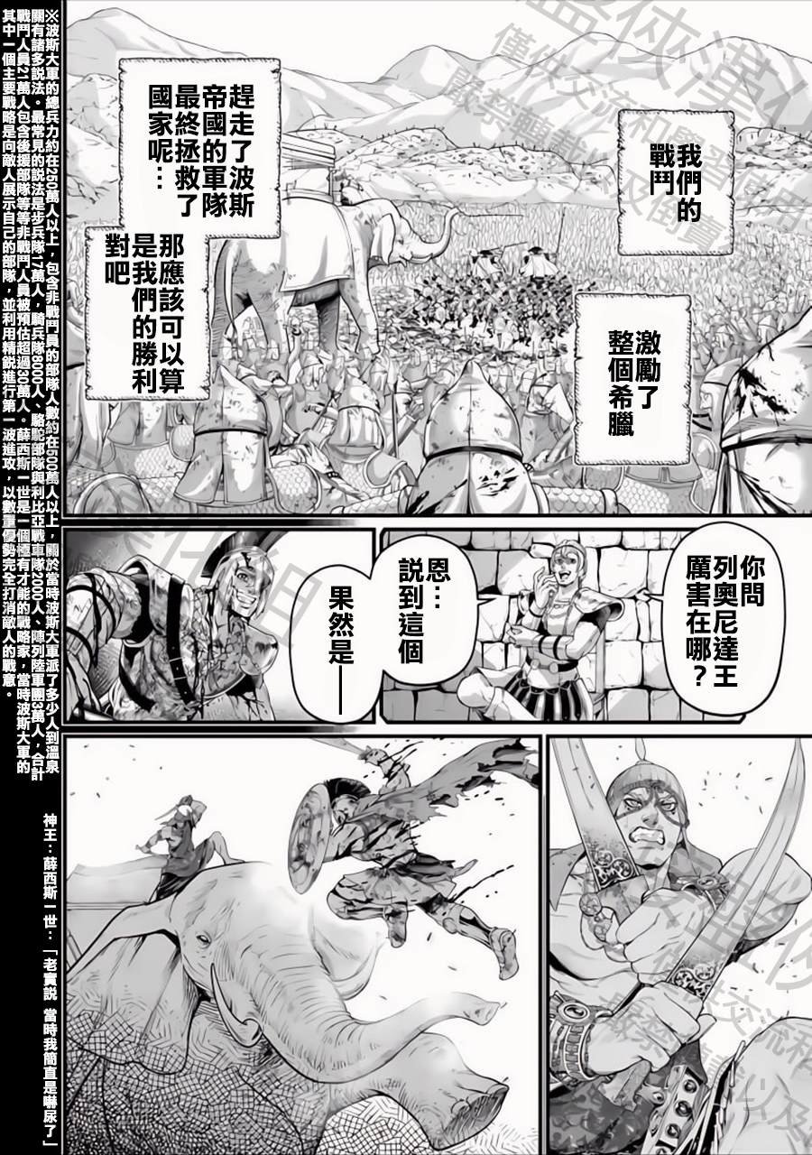 第79话