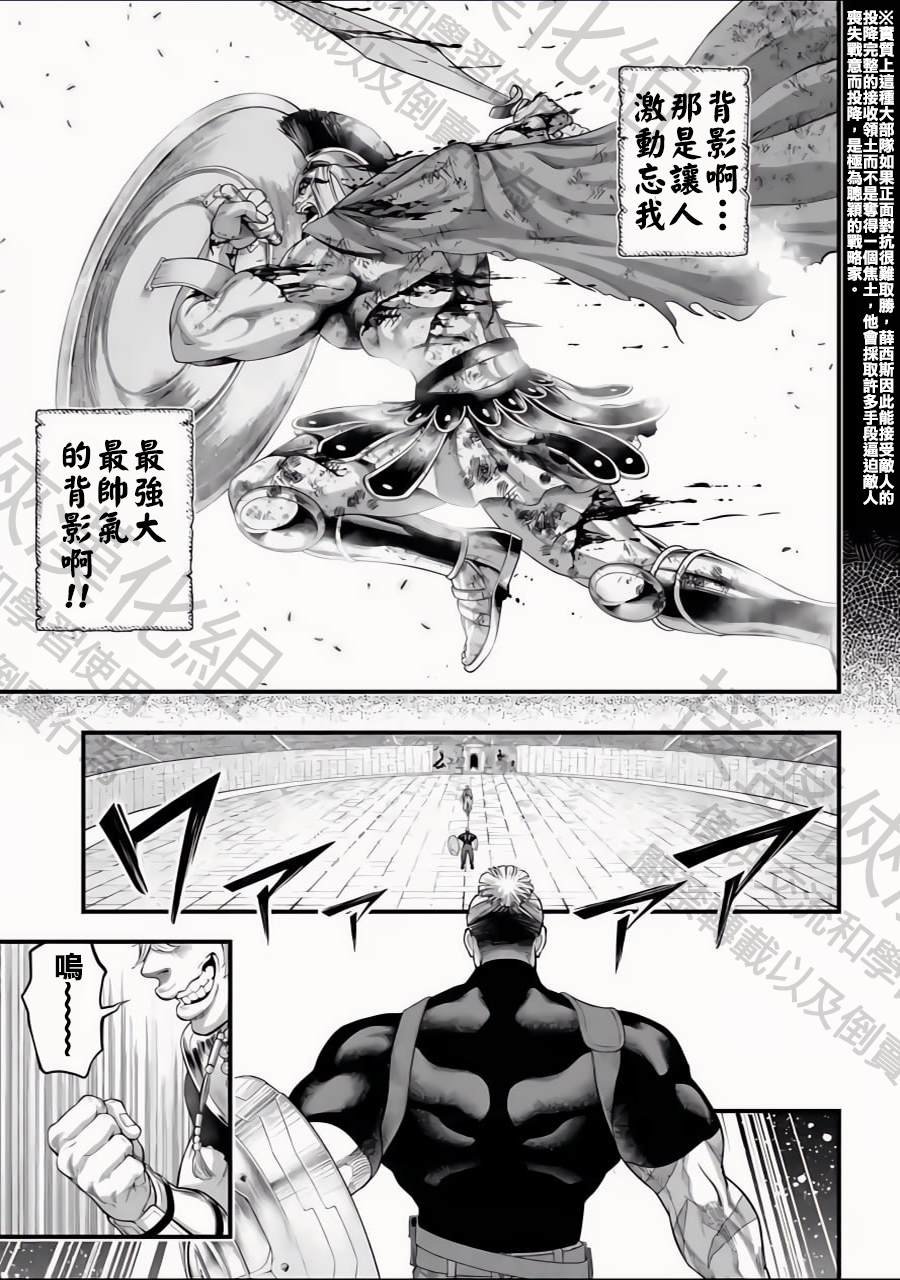 第79话
