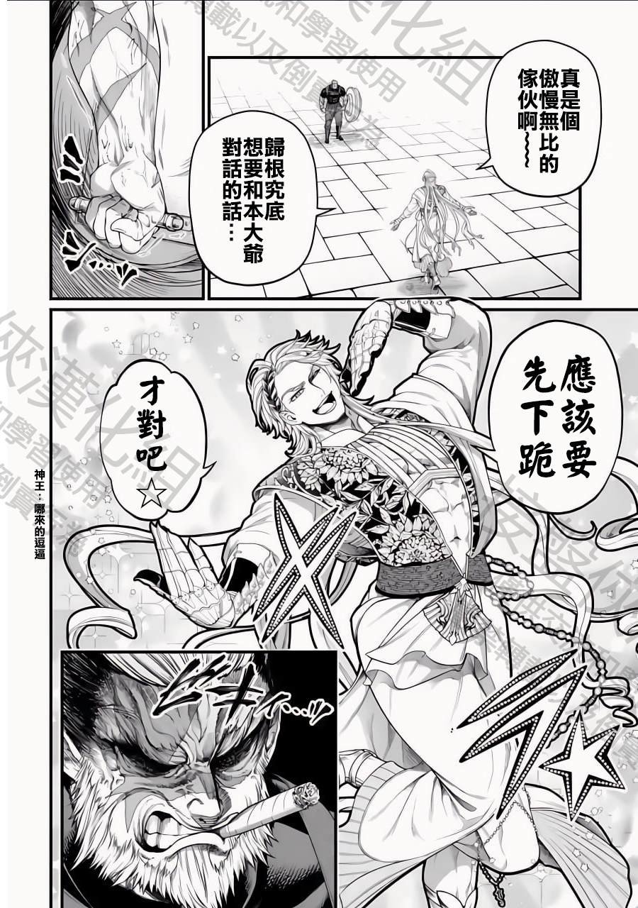 第79话